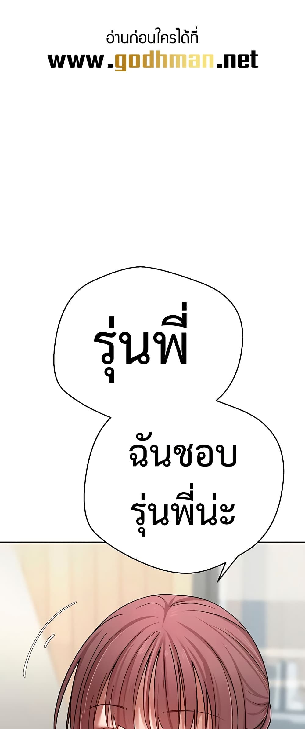 Turning My Life Around With Crypto 26 ภาพที่ 25