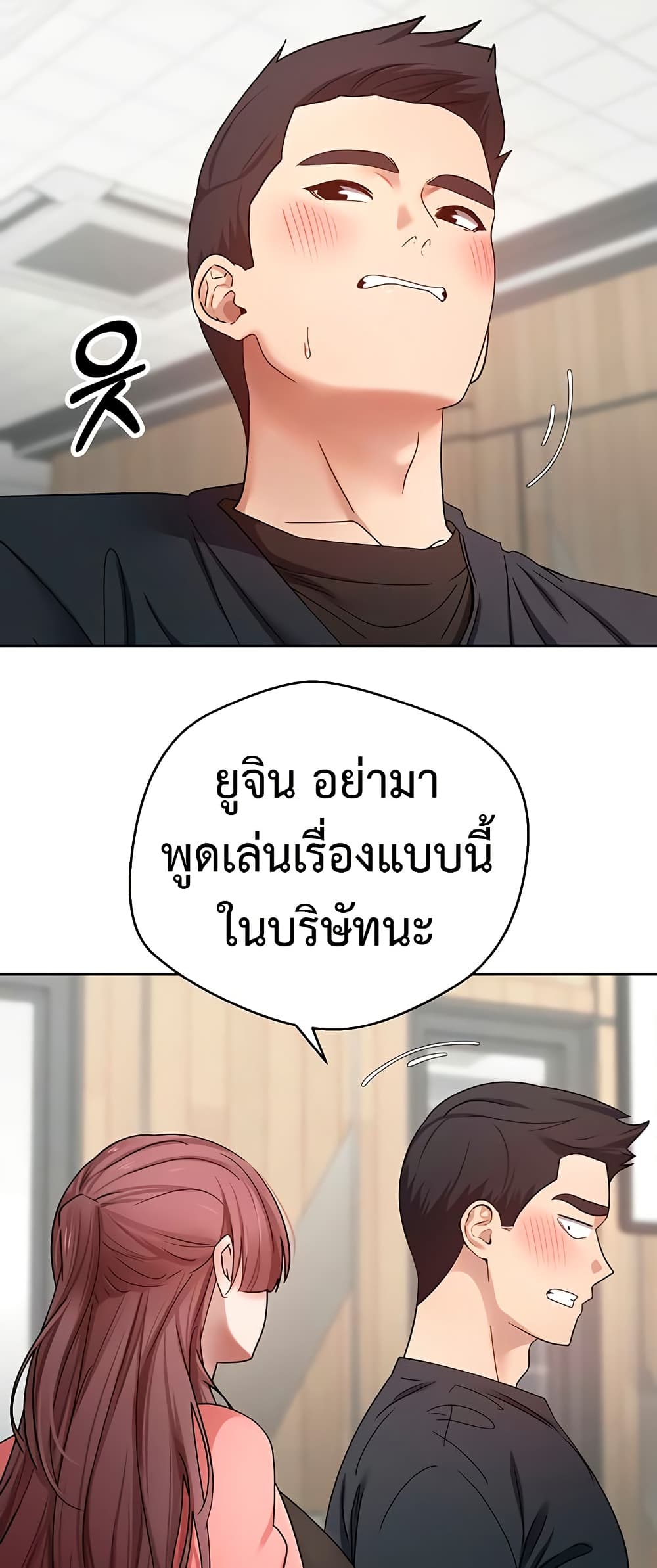 Turning My Life Around With Crypto 26 ภาพที่ 27