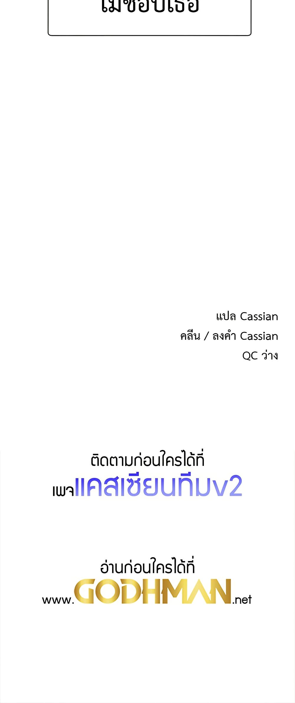 Turning My Life Around With Crypto 26 ภาพที่ 29