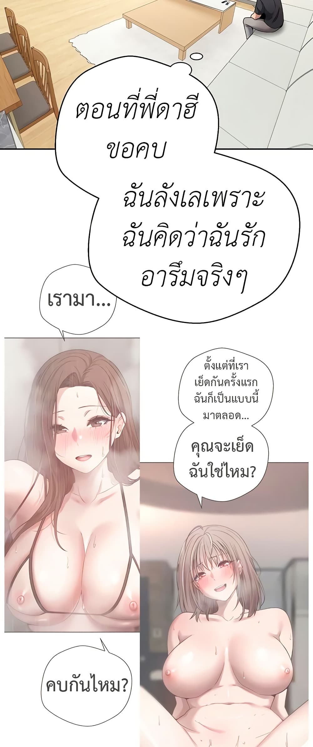 Turning My Life Around With Crypto 26 ภาพที่ 5