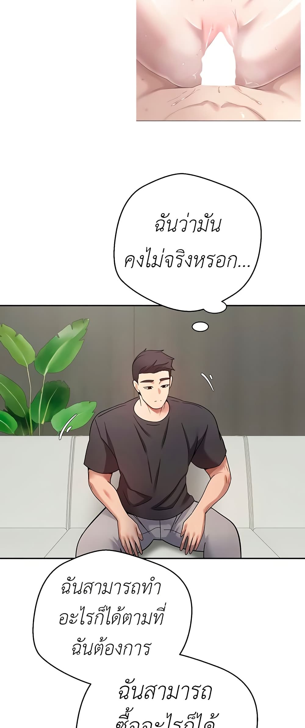 Turning My Life Around With Crypto 26 ภาพที่ 6