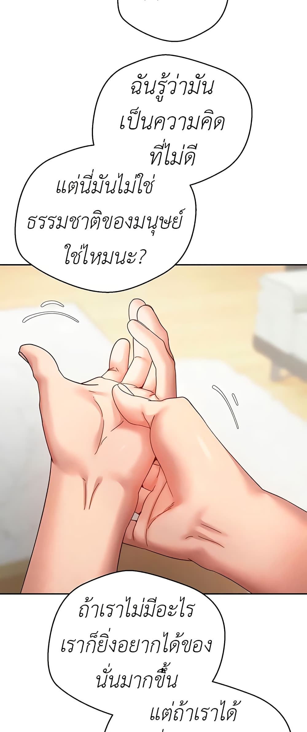 Turning My Life Around With Crypto 26 ภาพที่ 7