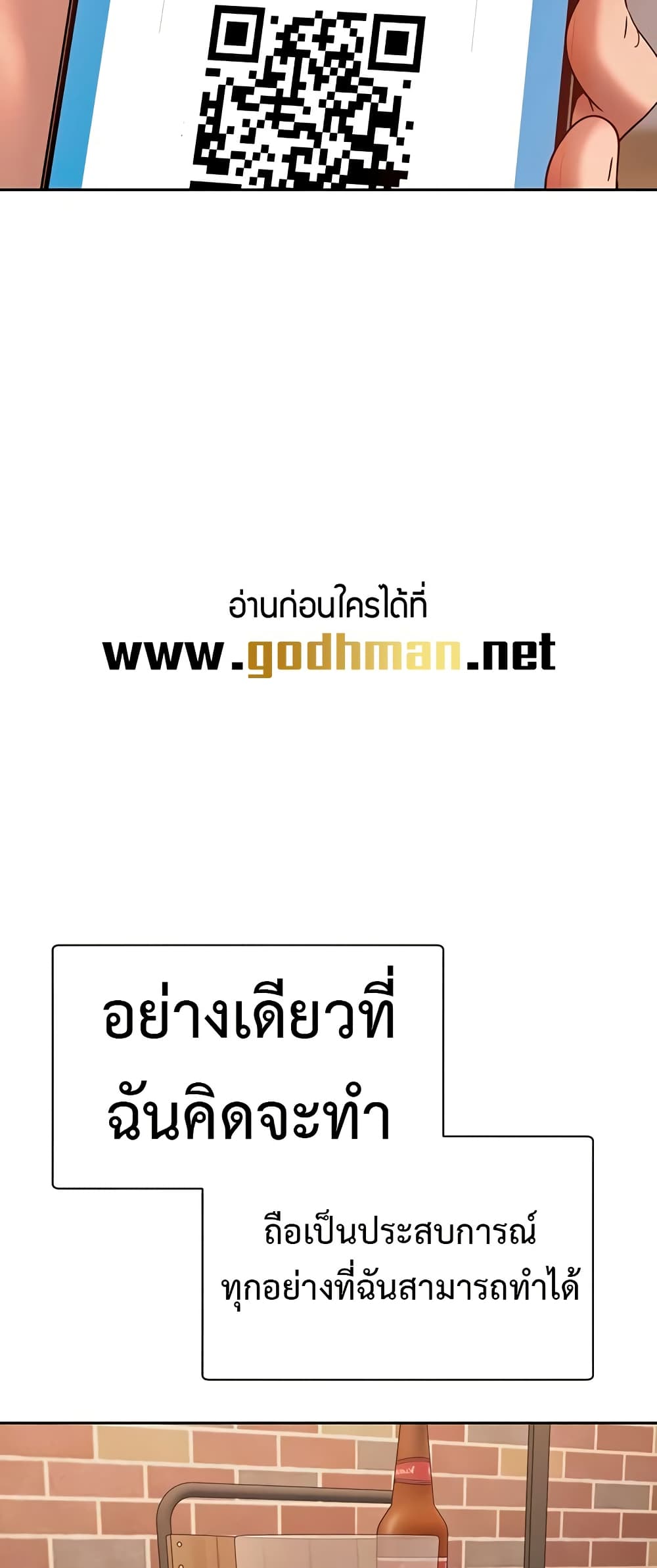Turning My Life Around With Crypto 26 ภาพที่ 8