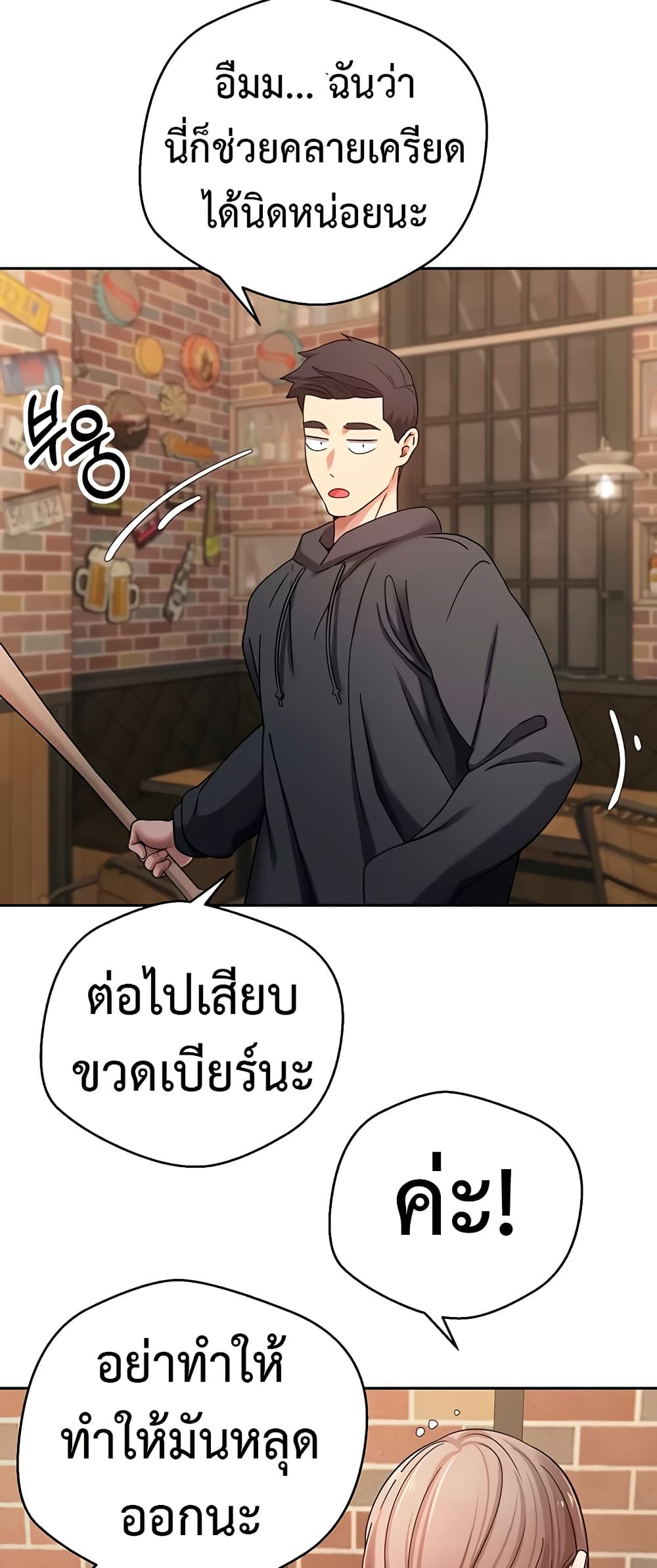 Turning My Life Around With Crypto 26 ภาพที่ 9