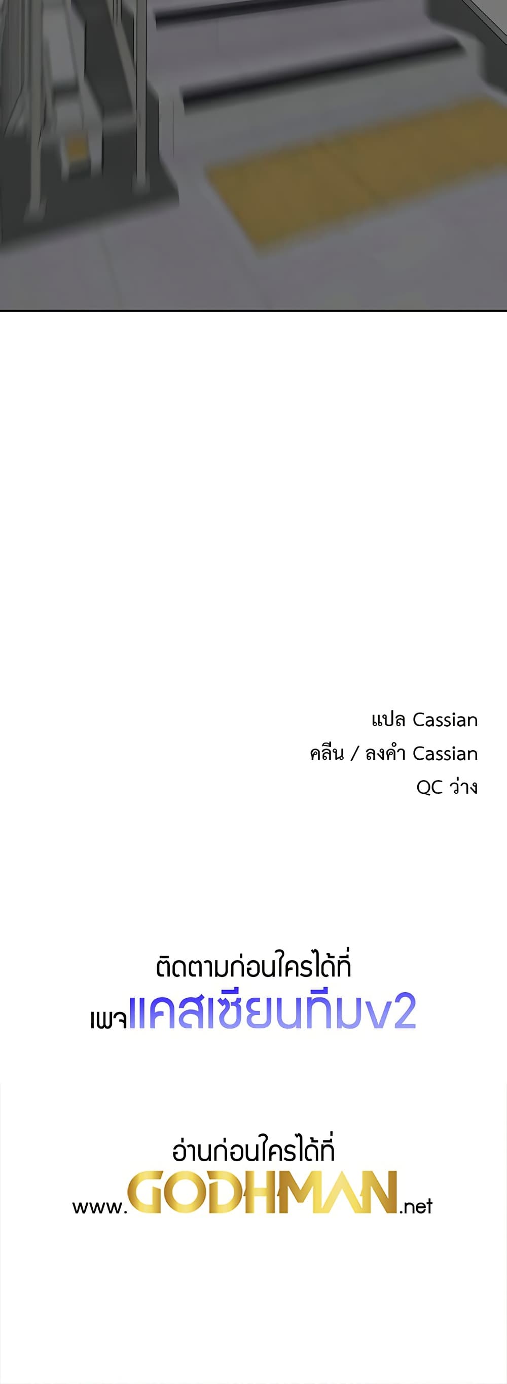 Turning My Life Around With Crypto 28 ภาพที่ 13
