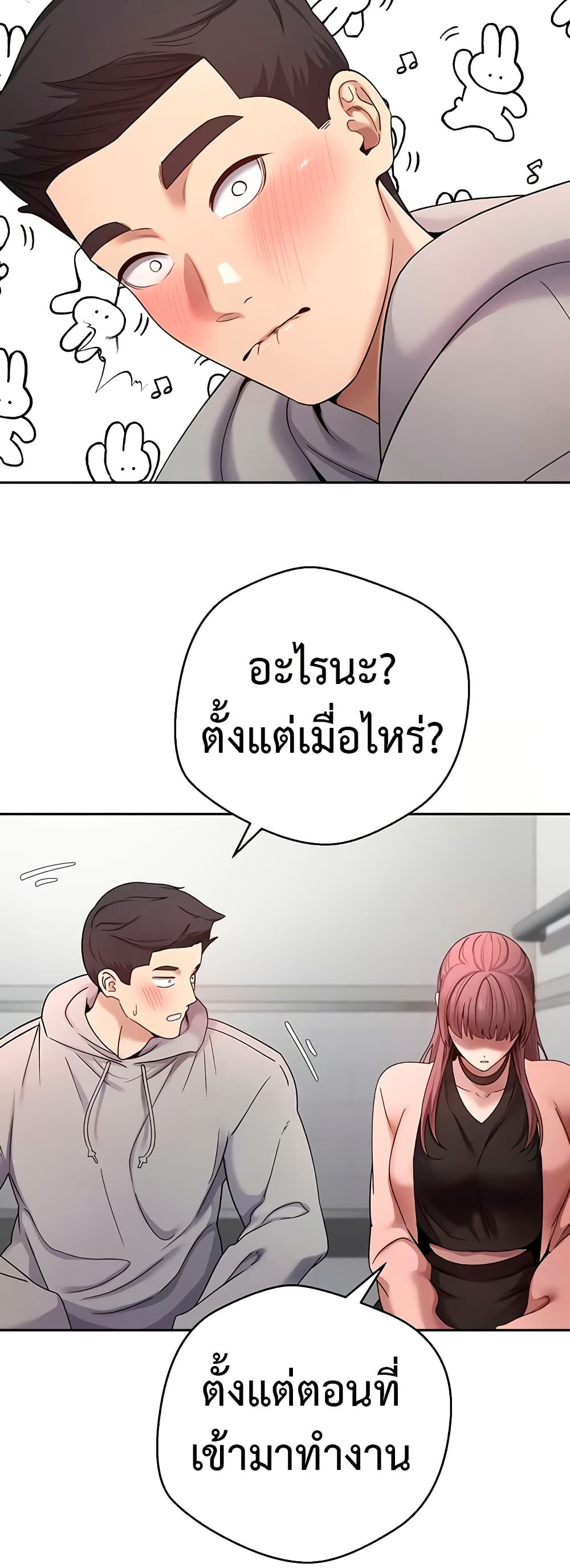 Turning My Life Around With Crypto 28 ภาพที่ 4