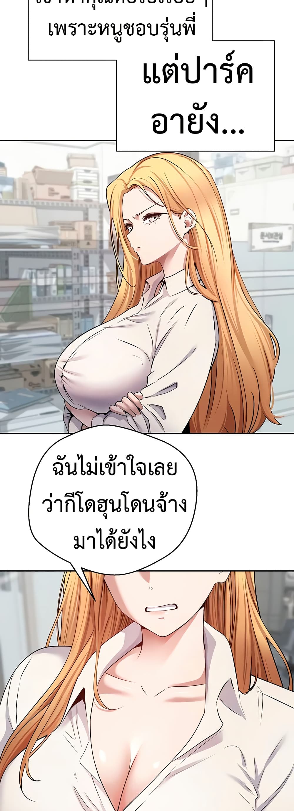 Turning My Life Around With Crypto 28 ภาพที่ 5