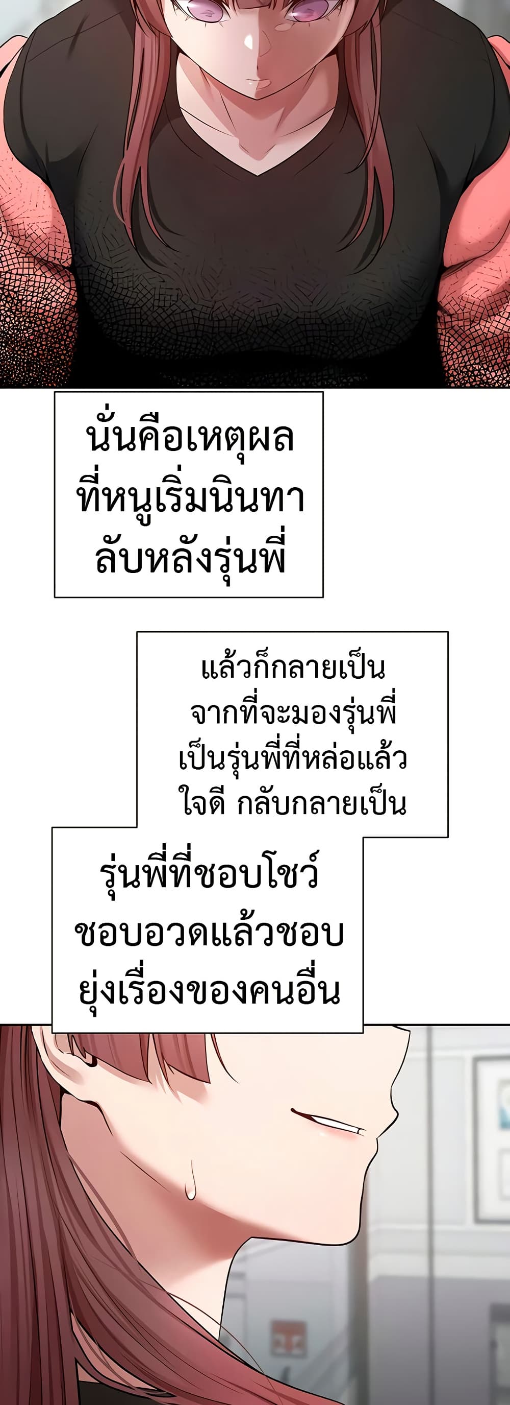 Turning My Life Around With Crypto 28 ภาพที่ 6
