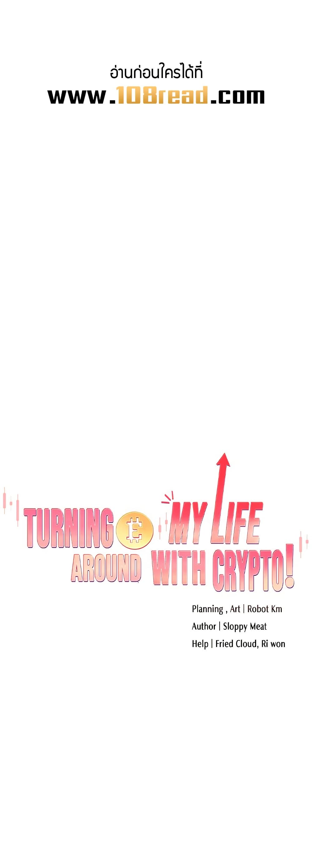 Turning My Life Around With Crypto 29 ภาพที่ 1