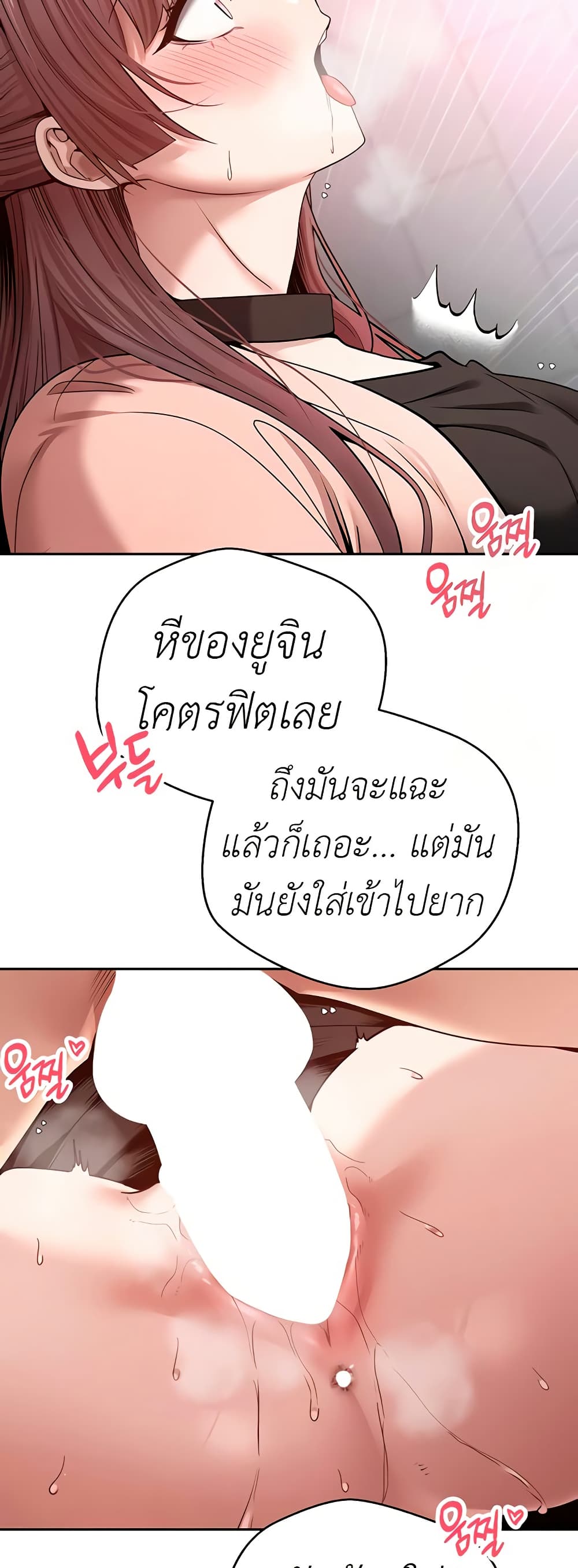 Turning My Life Around With Crypto 29 ภาพที่ 16