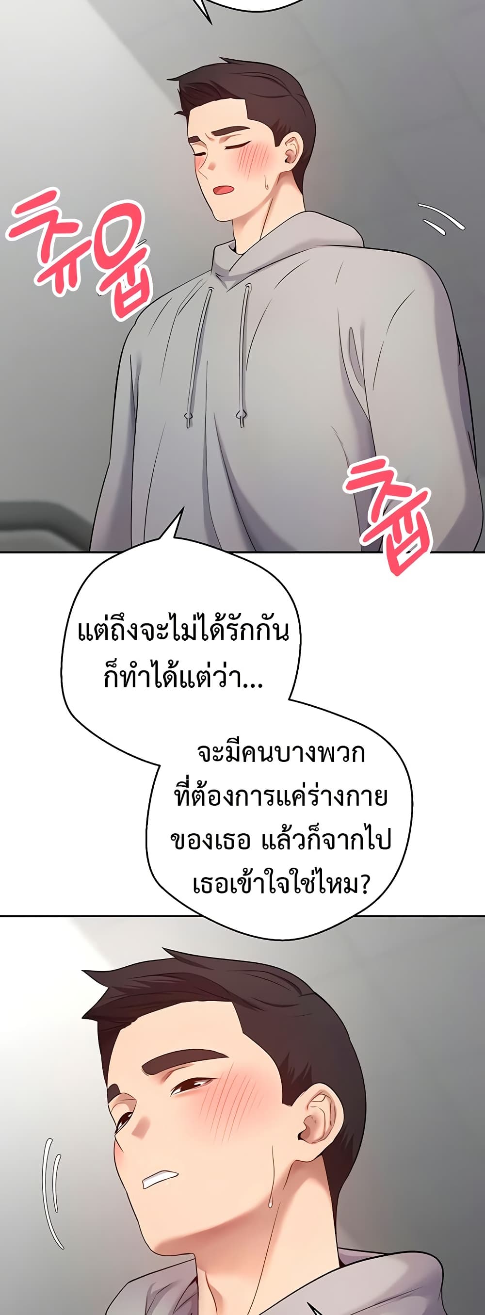 Turning My Life Around With Crypto 29 ภาพที่ 2