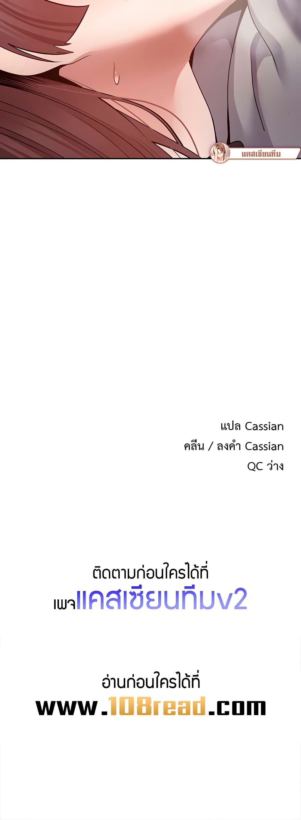 Turning My Life Around With Crypto 29 ภาพที่ 23
