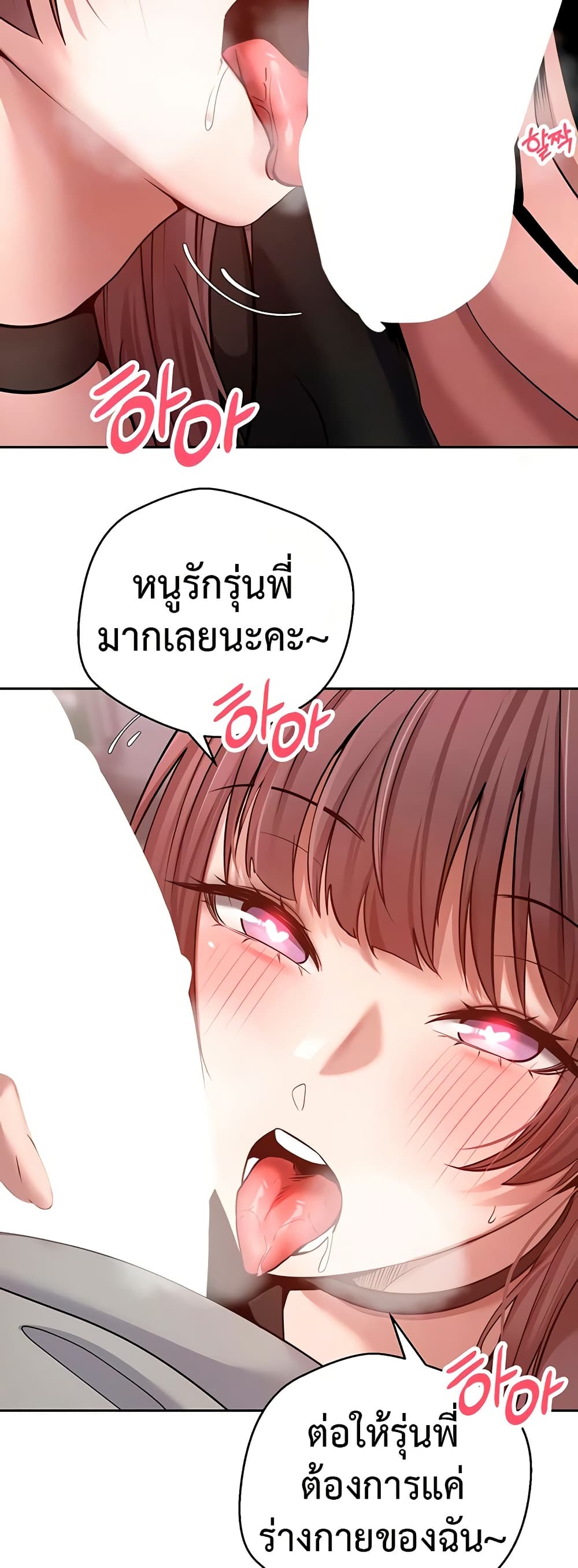 Turning My Life Around With Crypto 29 ภาพที่ 4