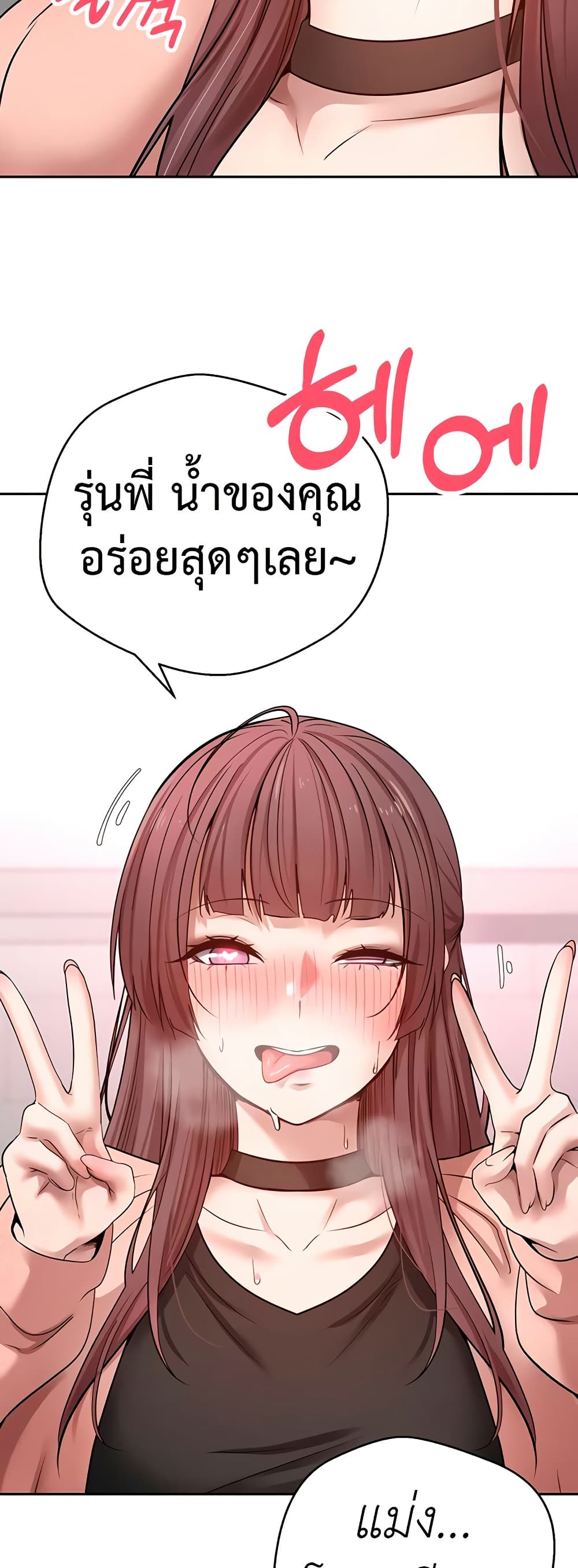 Turning My Life Around With Crypto 29 ภาพที่ 8