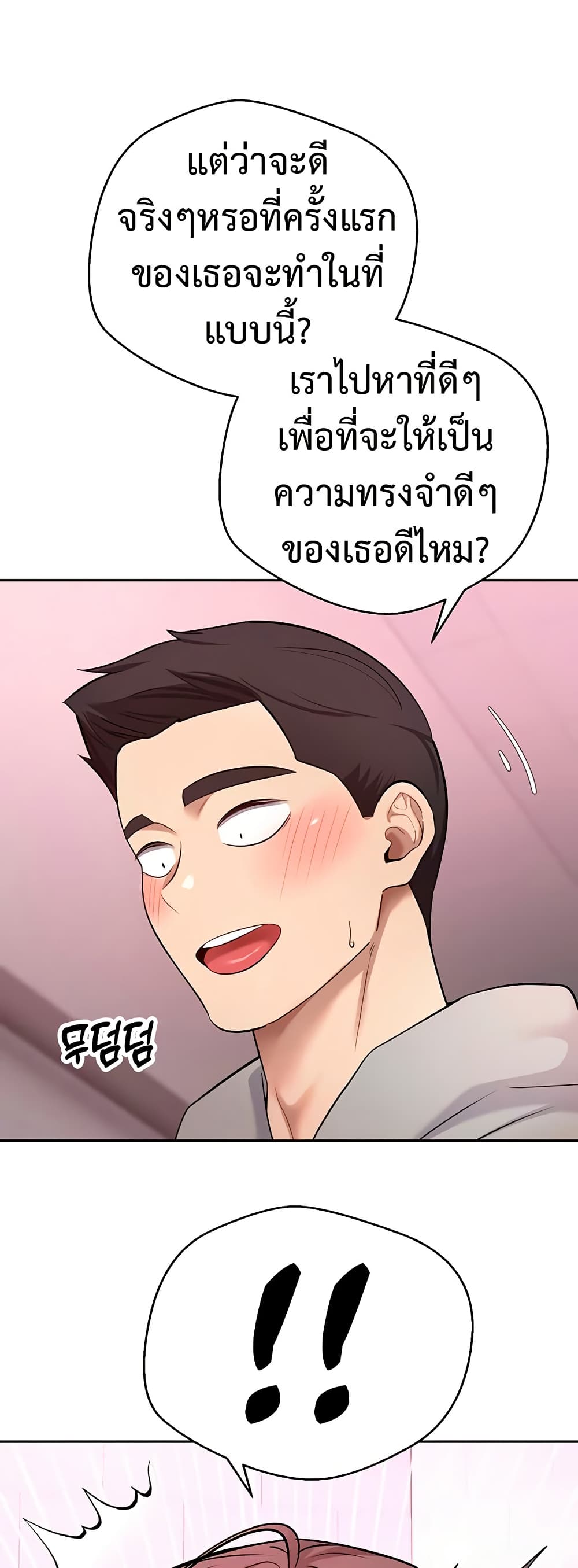 Turning My Life Around With Crypto 29 ภาพที่ 9