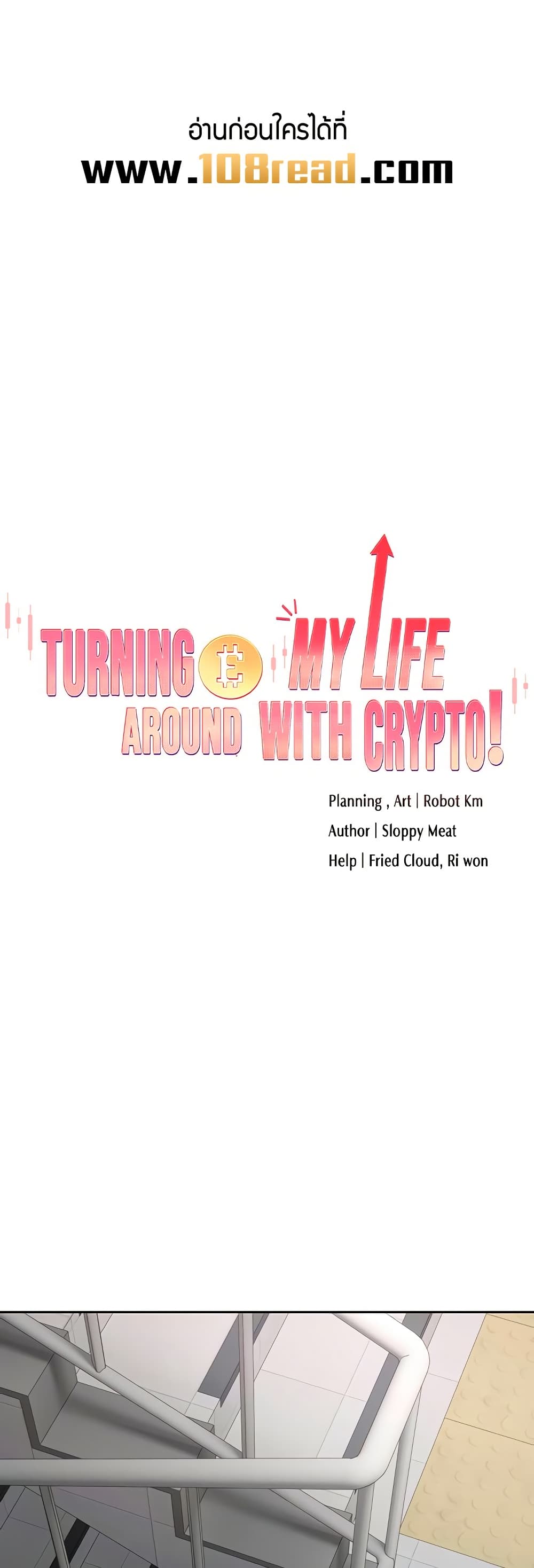Turning My Life Around With Crypto 30 ภาพที่ 1