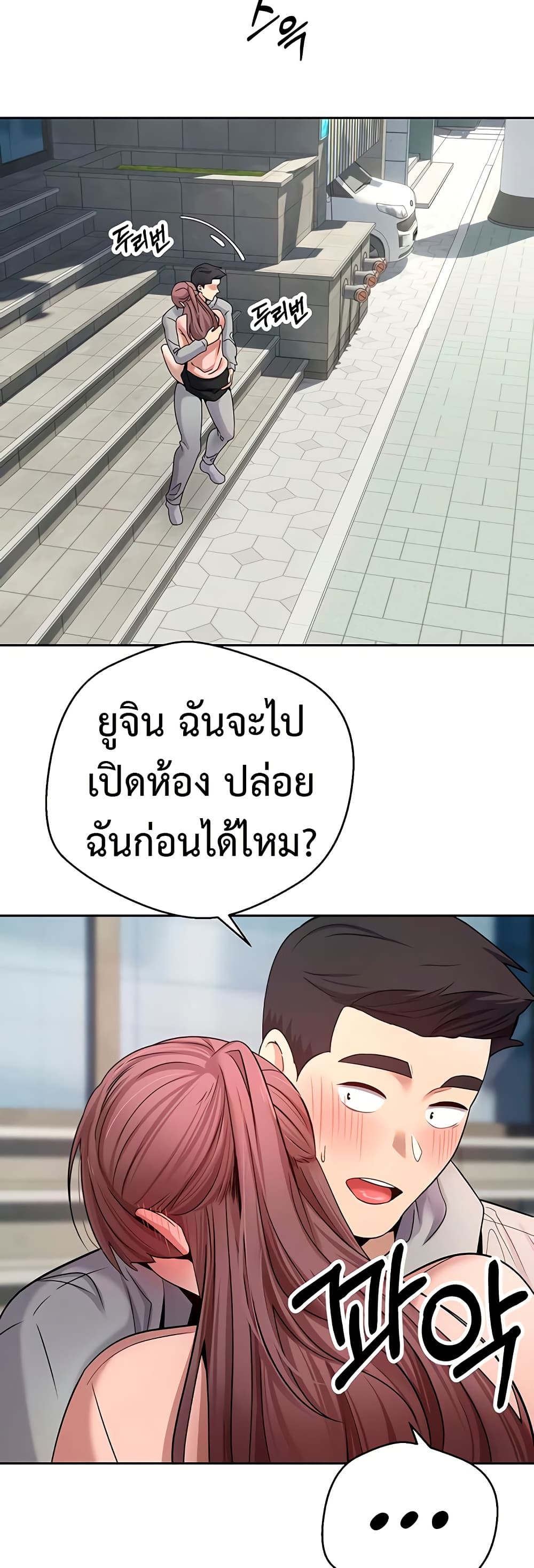 Turning My Life Around With Crypto 30 ภาพที่ 10