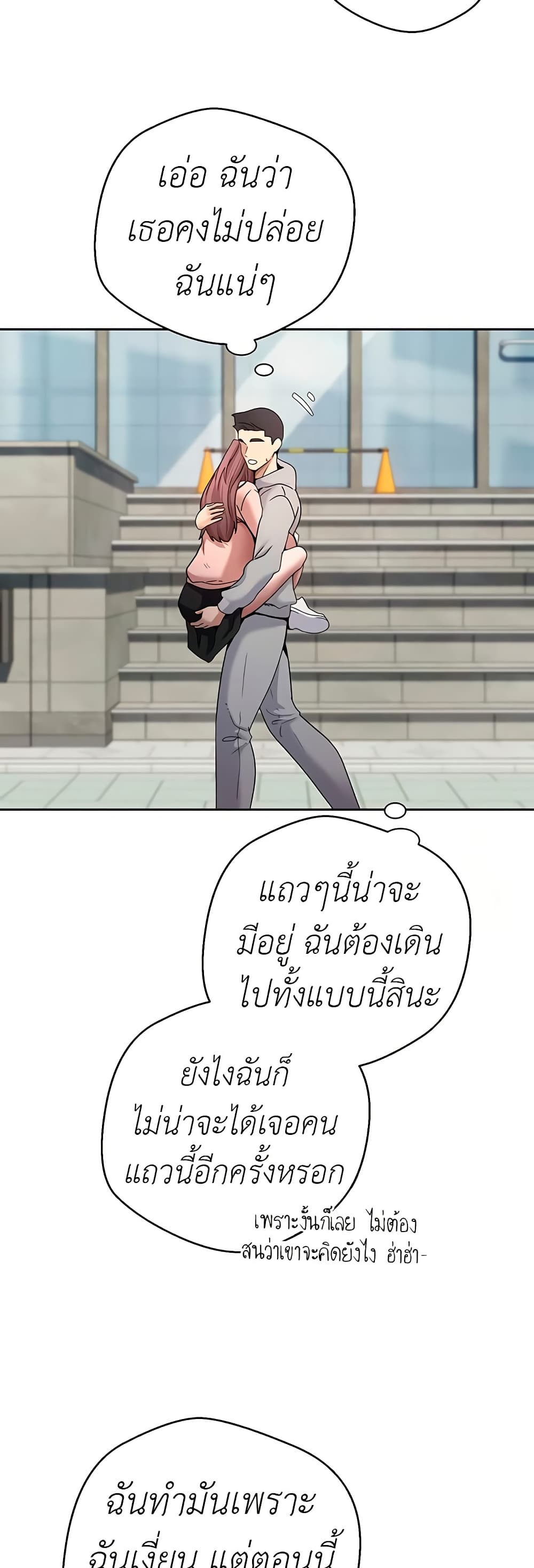 Turning My Life Around With Crypto 30 ภาพที่ 11