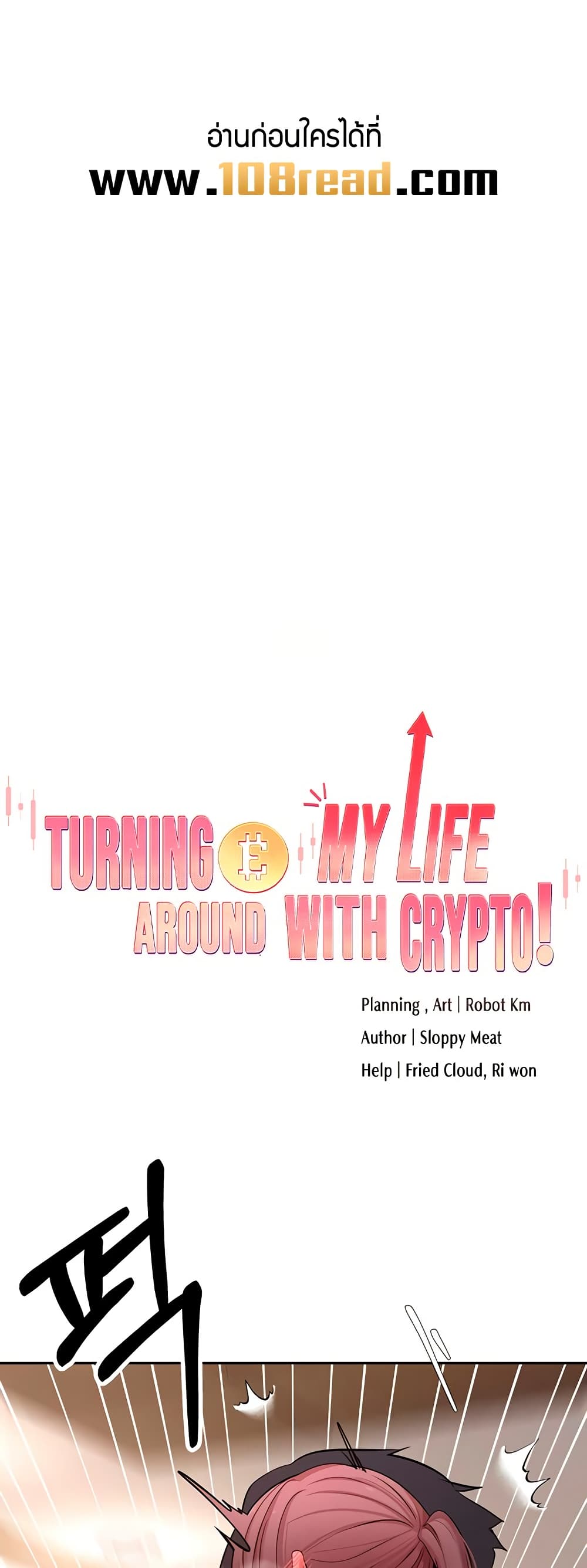 Turning My Life Around With Crypto 31 ภาพที่ 1