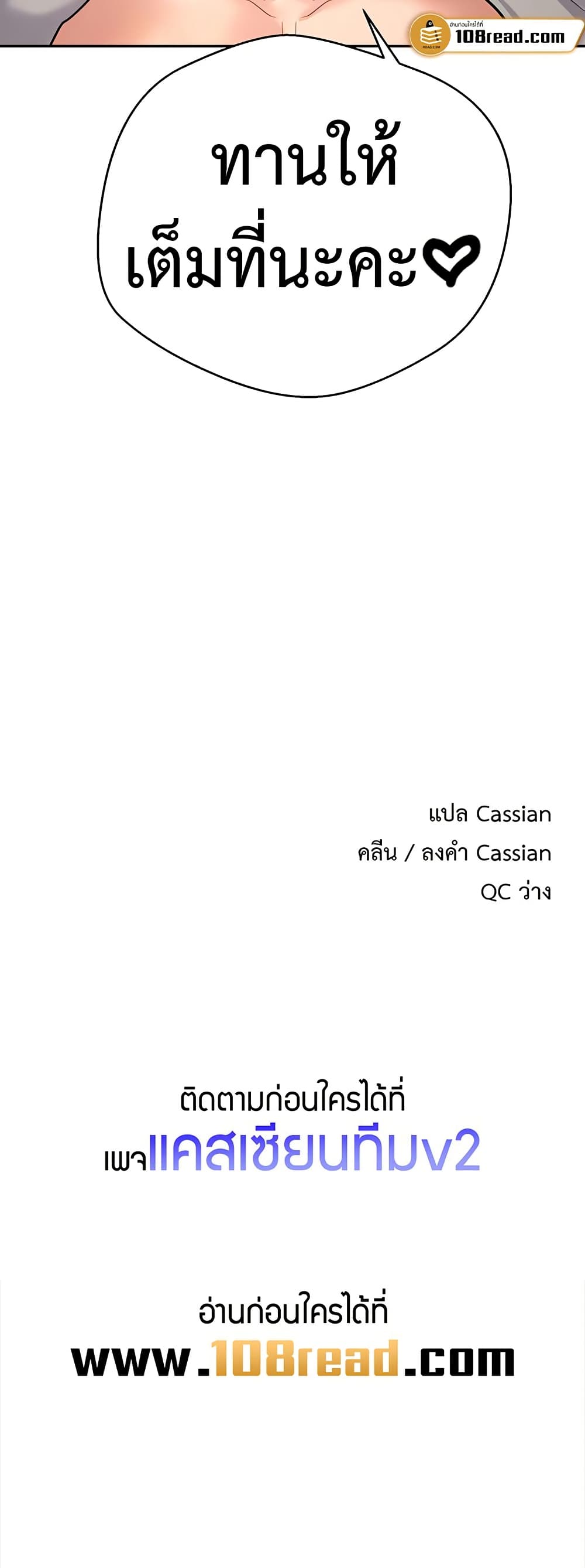 Turning My Life Around With Crypto 31 ภาพที่ 12