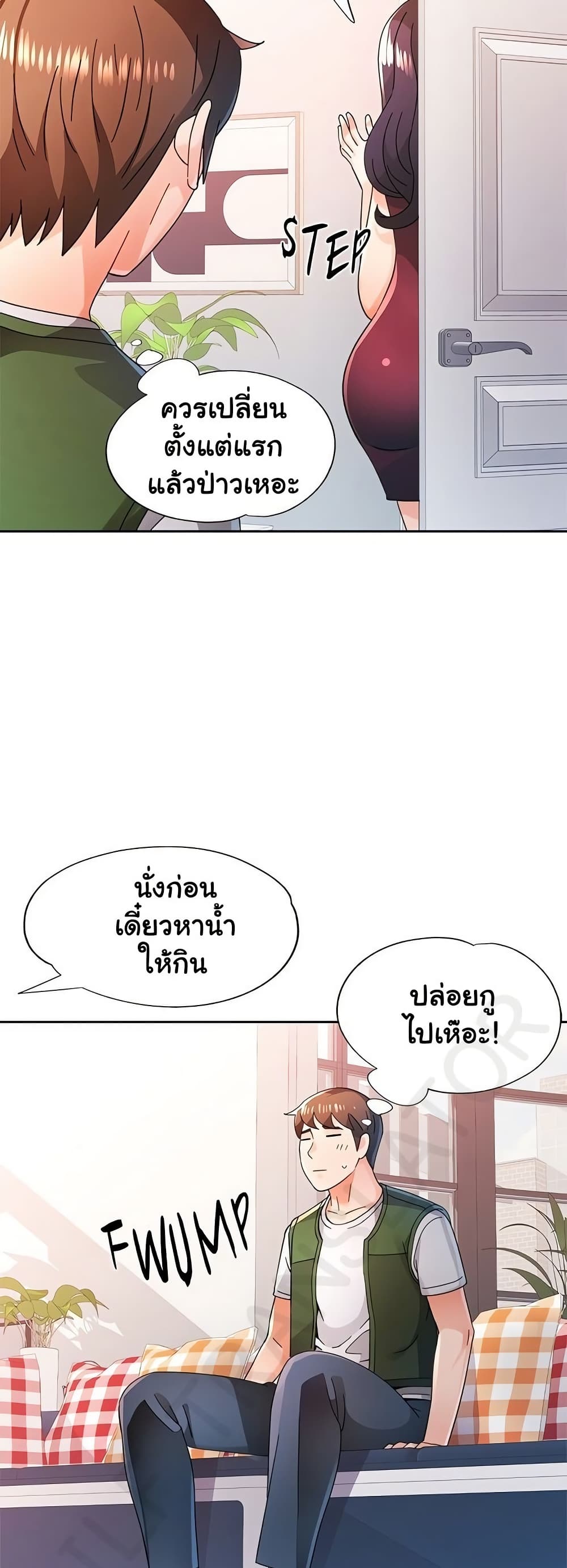 Wait, I’m a Married Woman! 78 ภาพที่ 16