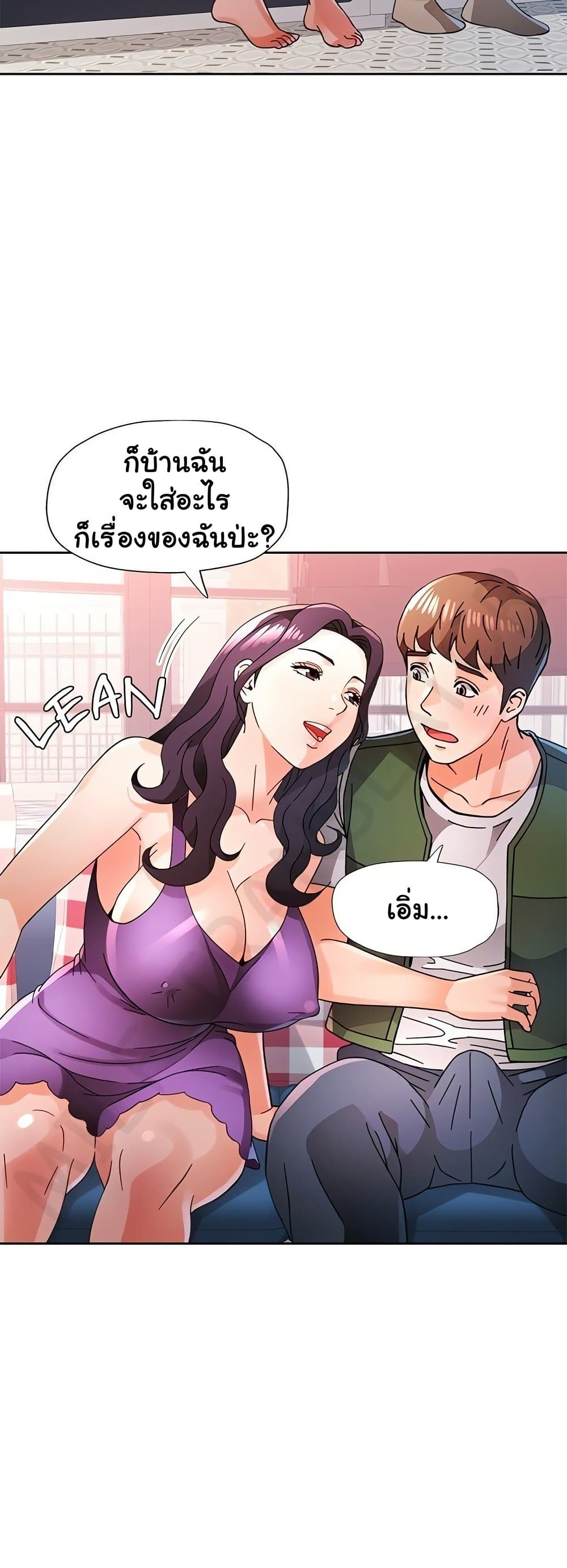 Wait, I’m a Married Woman! 78 ภาพที่ 19