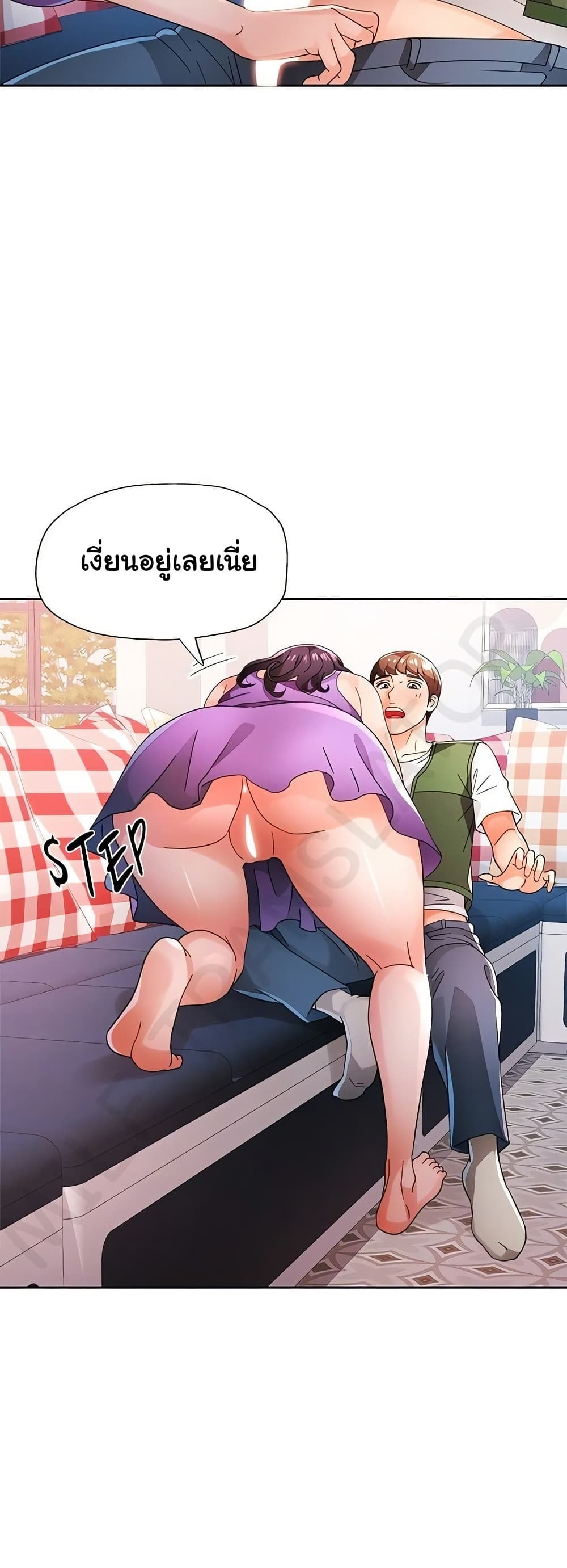 Wait, I’m a Married Woman! 78 ภาพที่ 20