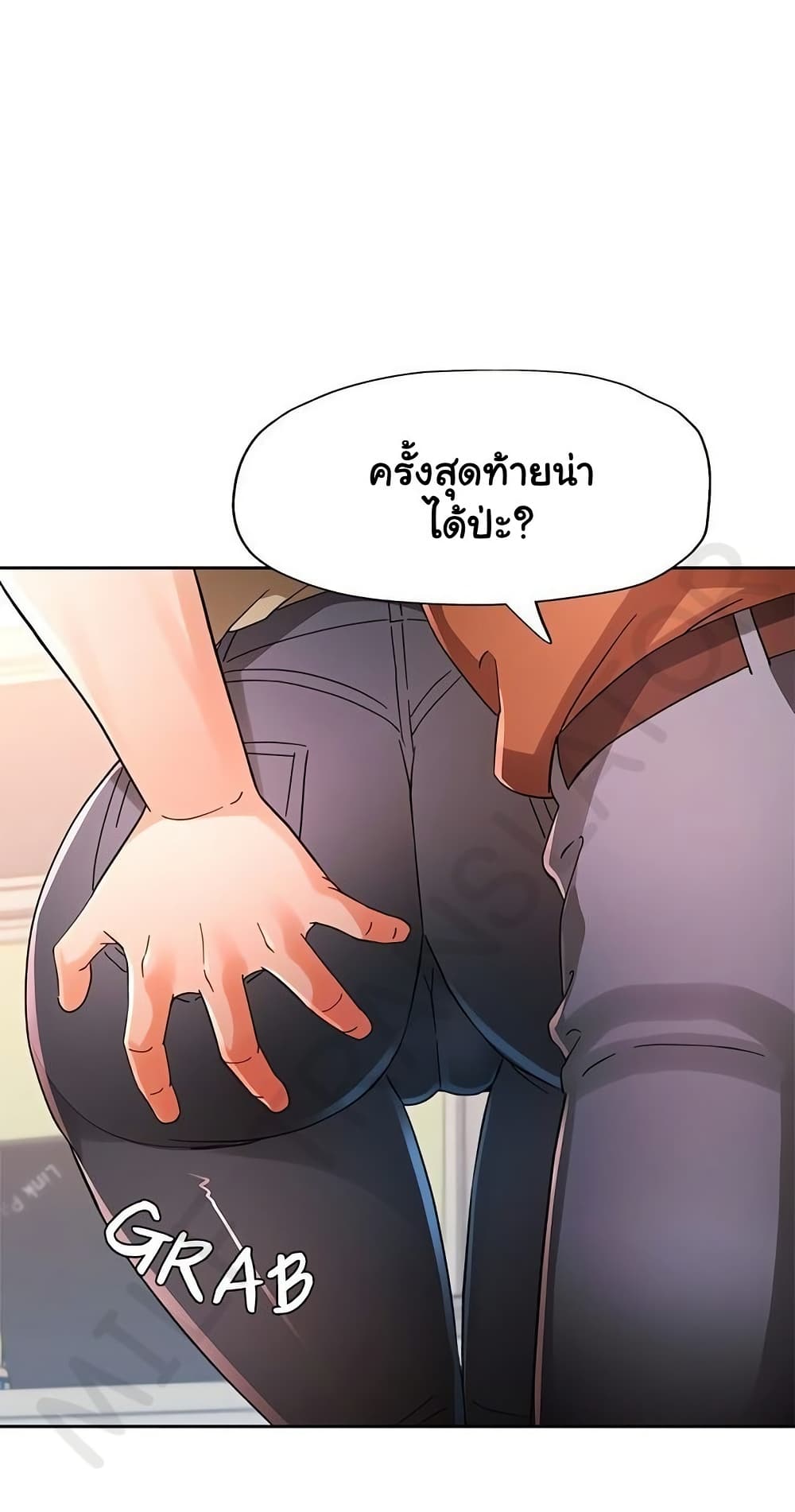 Wait, I’m a Married Woman! 80 ภาพที่ 16