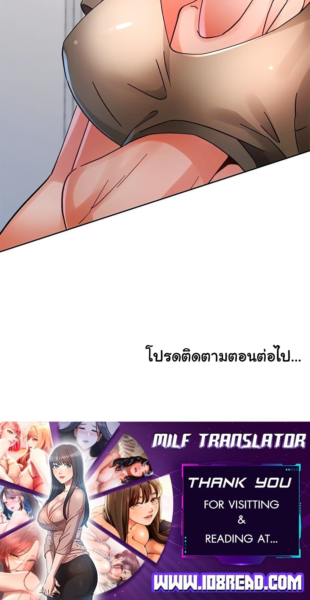 Wait, I’m a Married Woman! 80 ภาพที่ 17