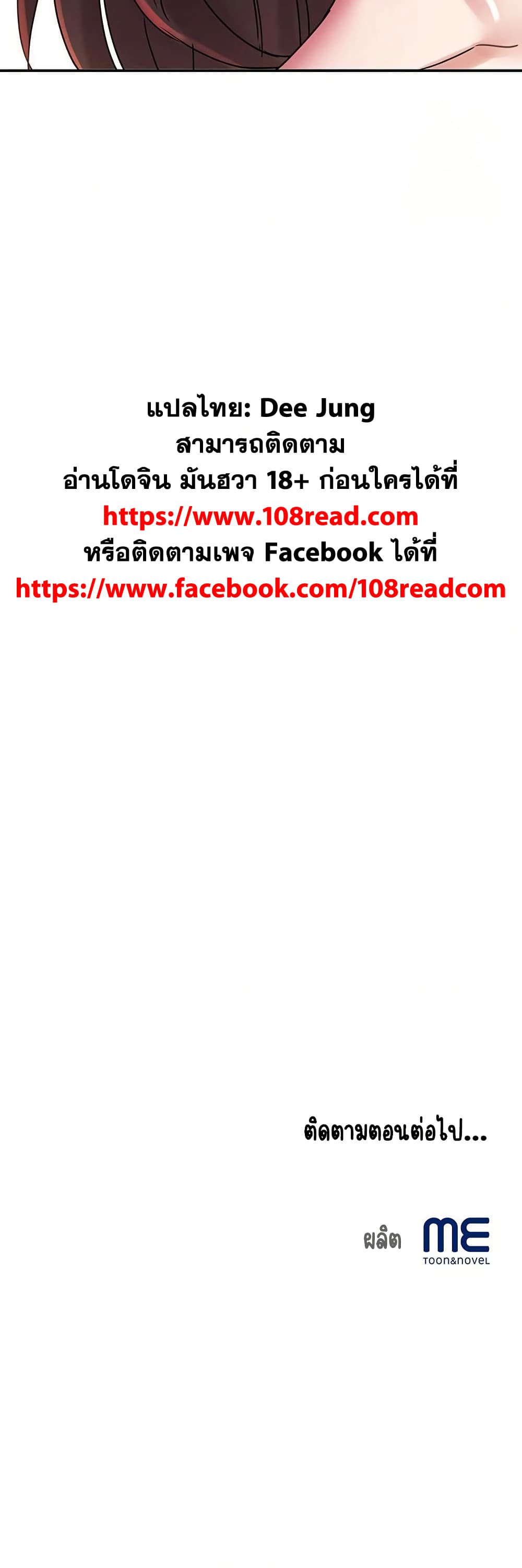 Daebong Village Women’s Association 8 ภาพที่ 21