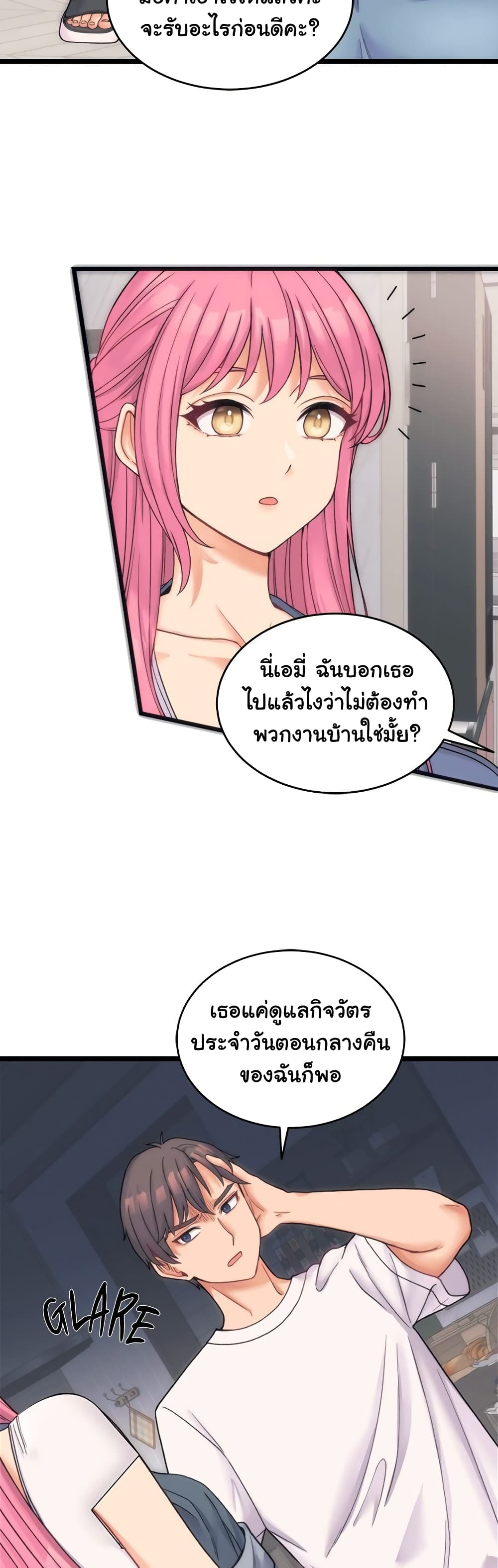 From Pauper to Prince 0 ภาพที่ 2