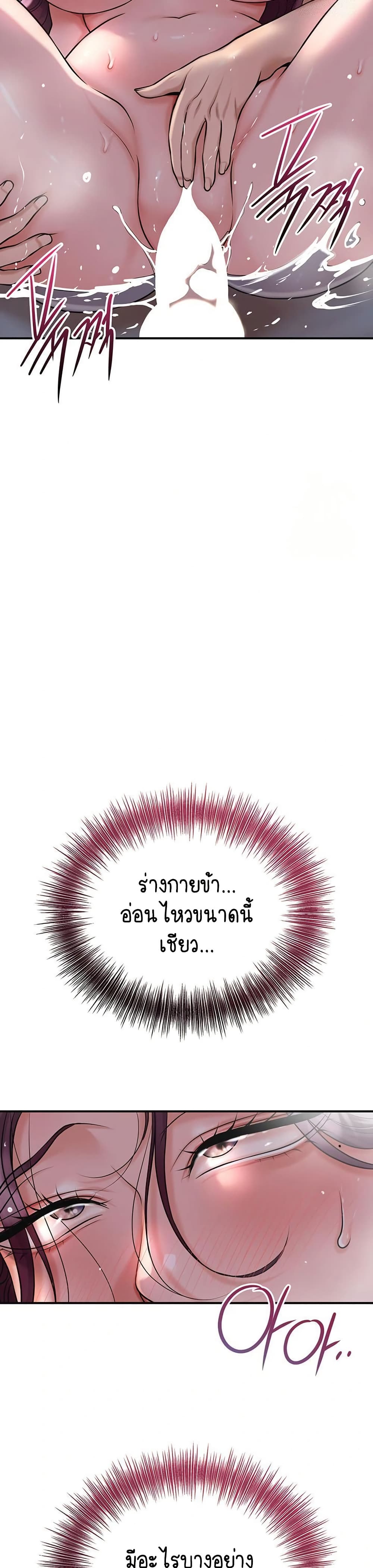 Love Song 51 ภาพที่ 12