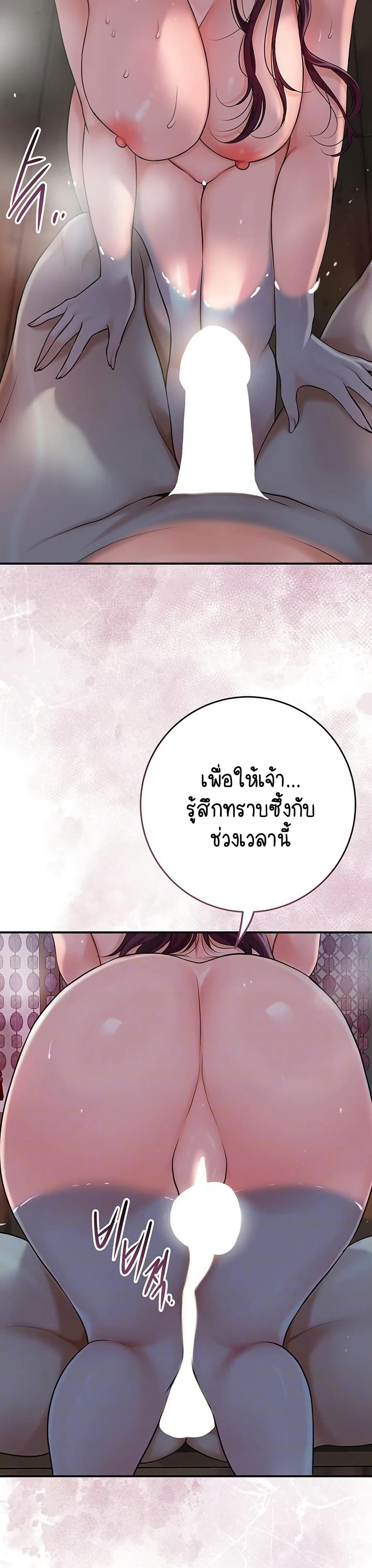 Love Song 51 ภาพที่ 2