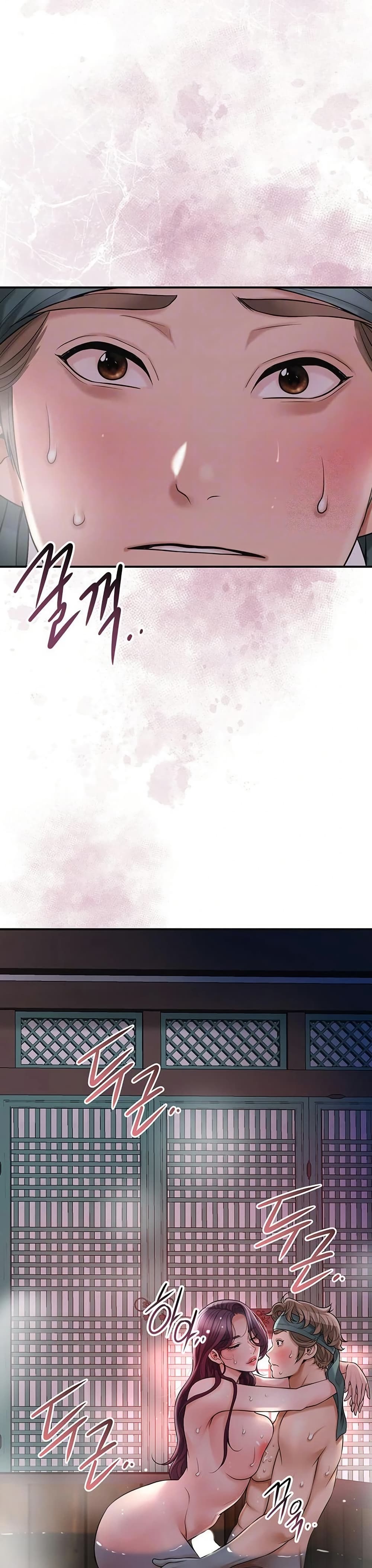 Love Song 51 ภาพที่ 3
