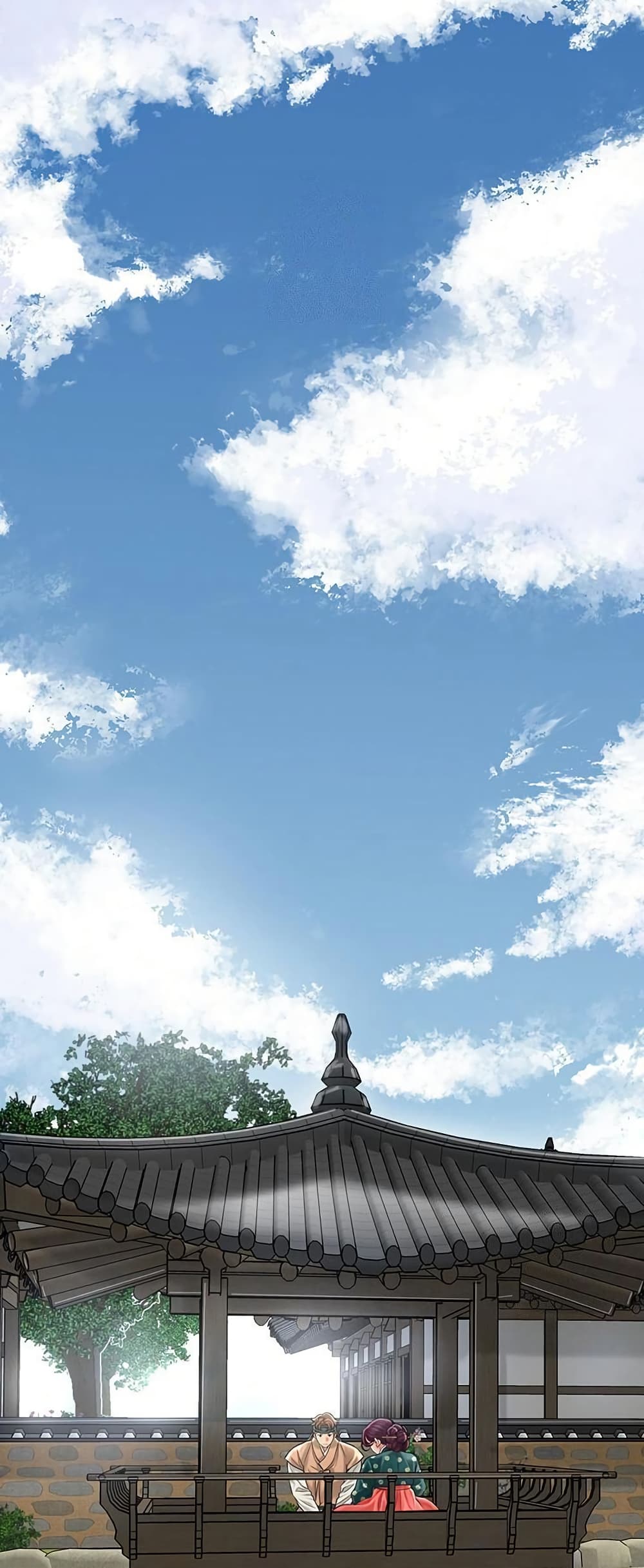 Love Song 53 ภาพที่ 11