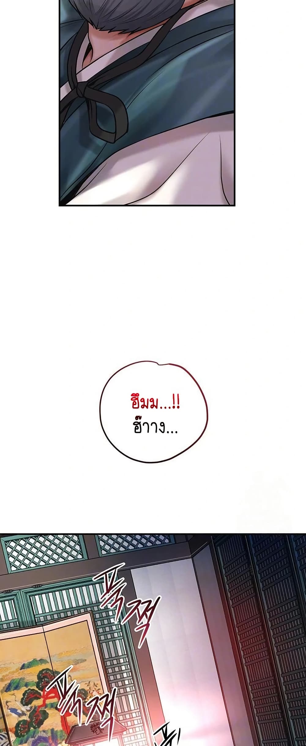 Love Song 53 ภาพที่ 2