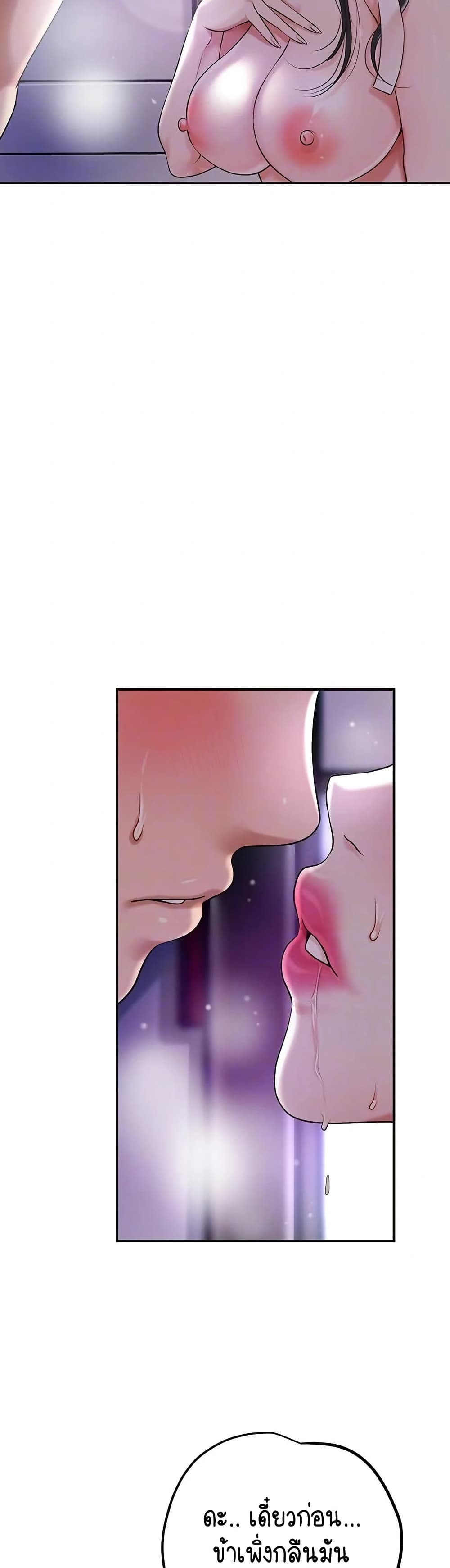 Love Song 56 ภาพที่ 3