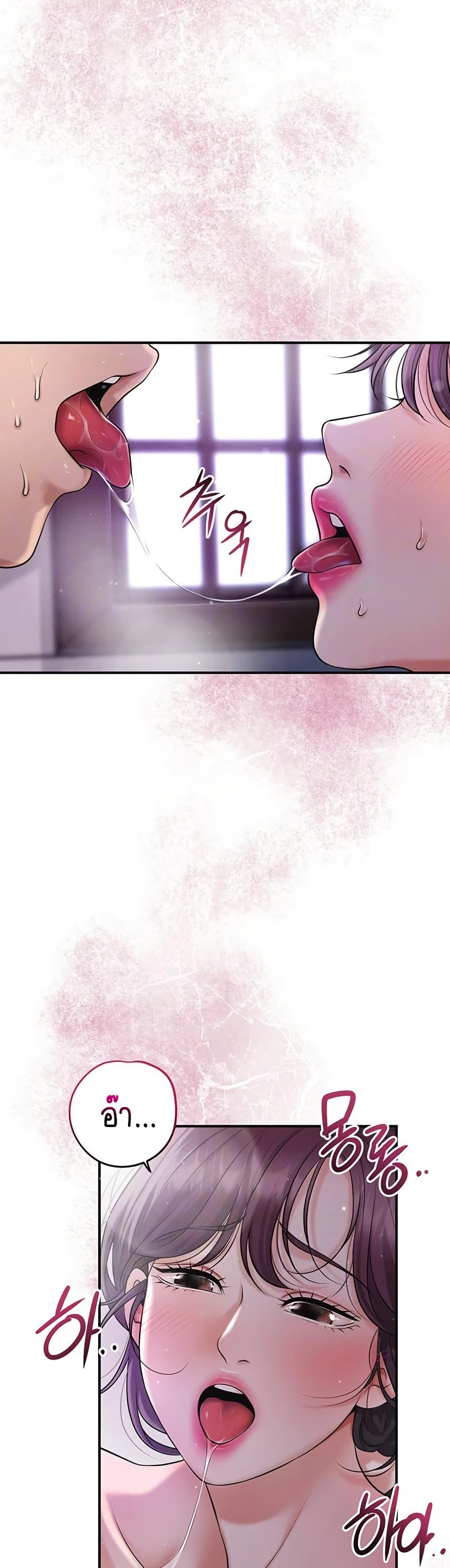 Love Song 56 ภาพที่ 8