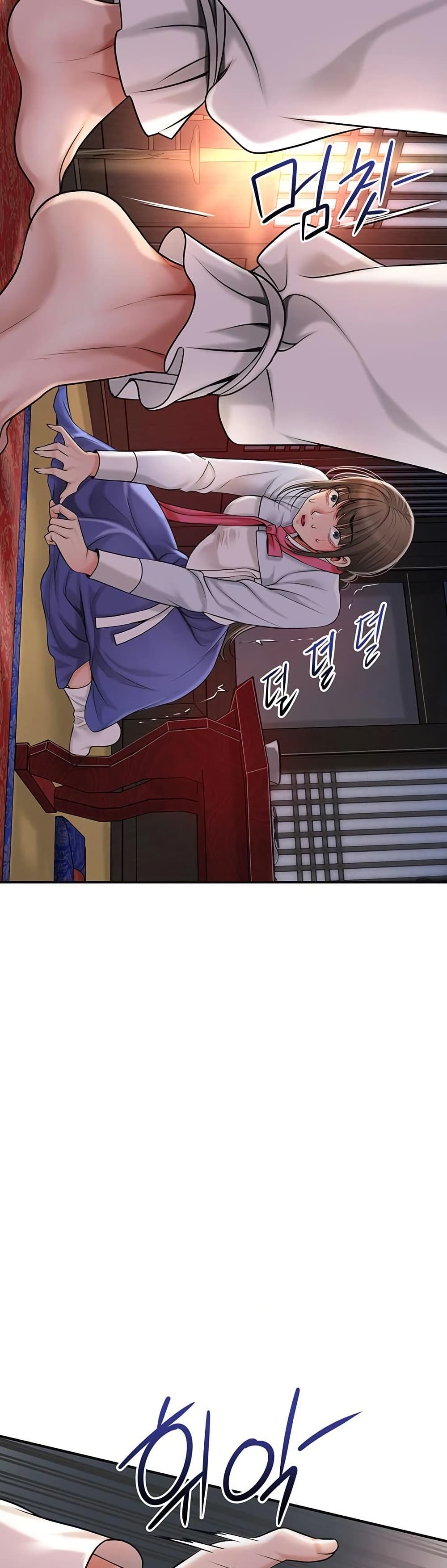 Love Song 57 ภาพที่ 17