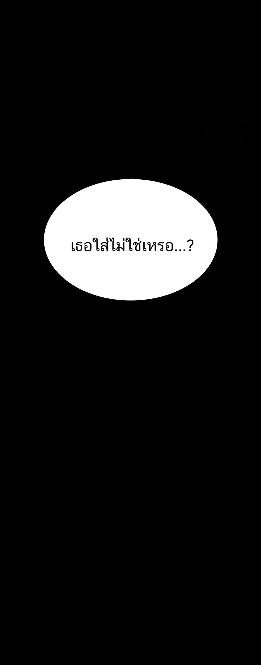 Night Hospital 100 ภาพที่ 15