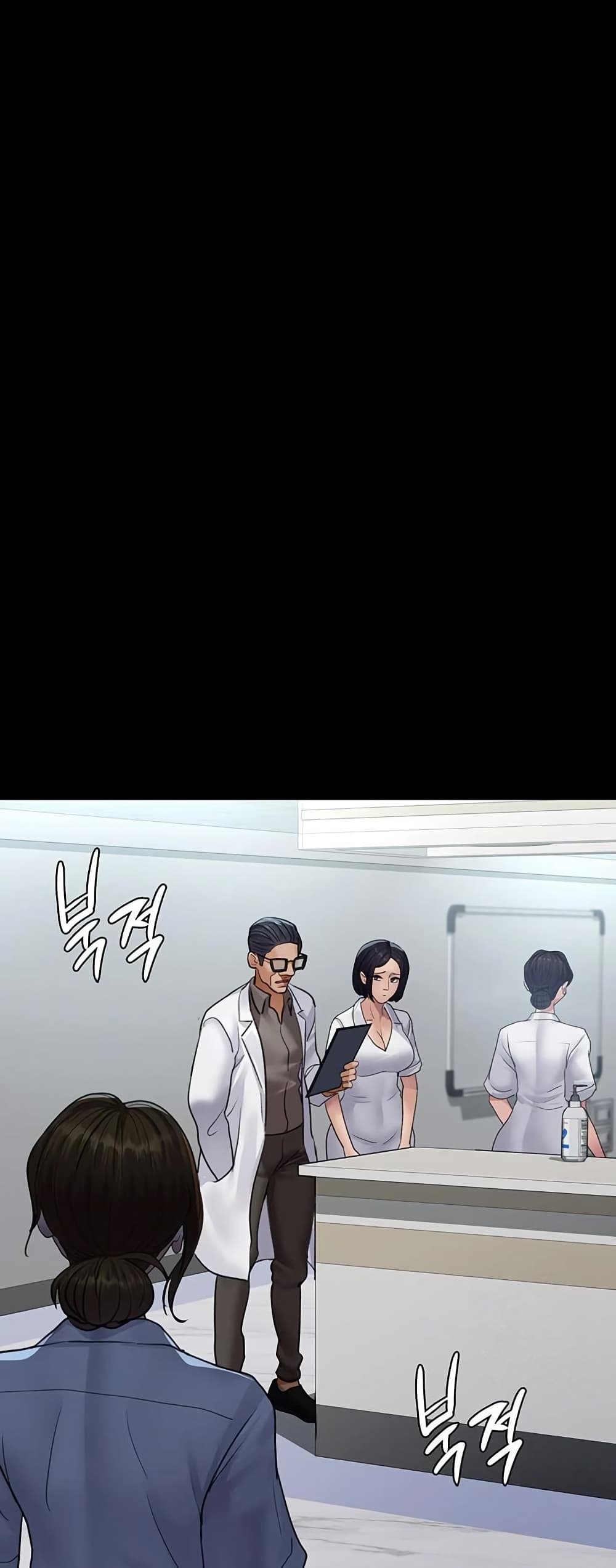 Night Hospital 100 ภาพที่ 9
