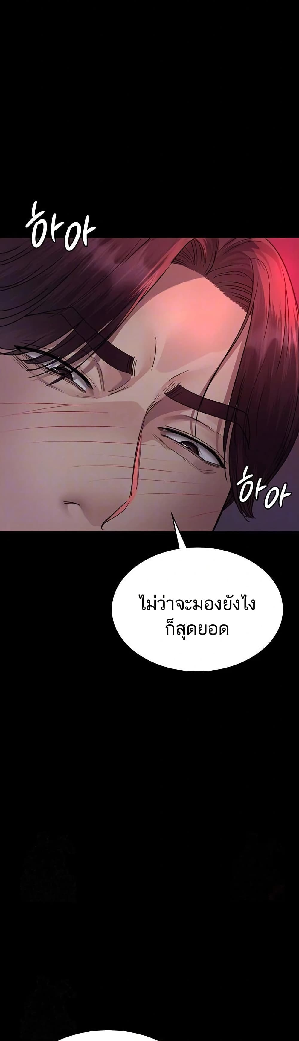 Night Hospital 102 ภาพที่ 4