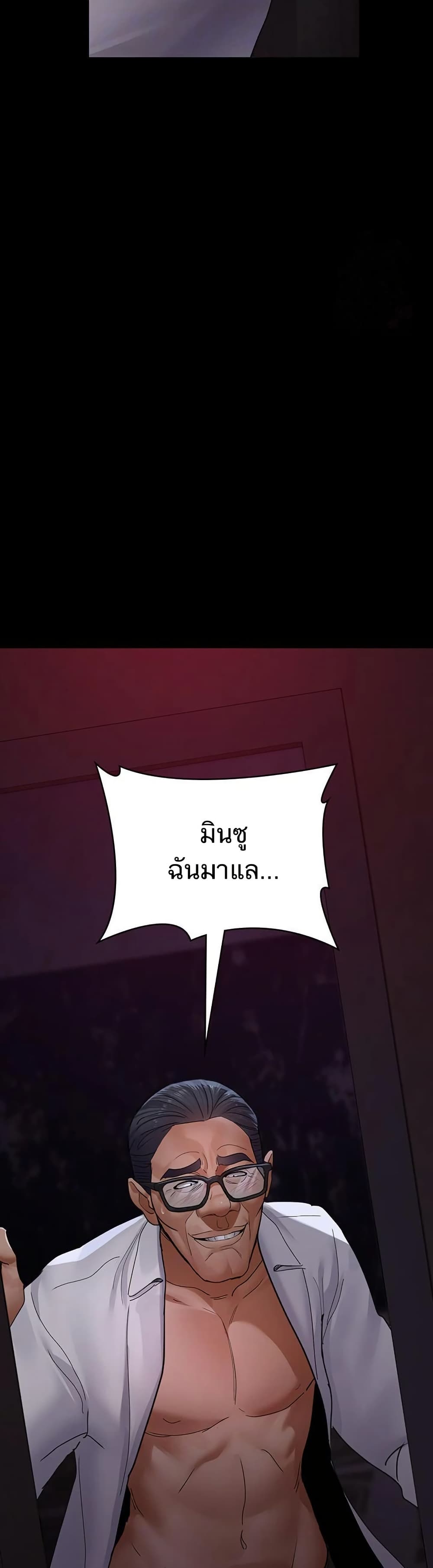Night Hospital 103 ภาพที่ 5