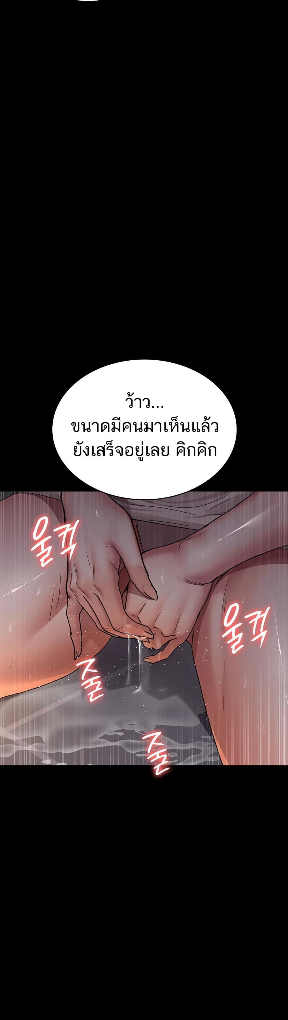 Night Hospital 106 ภาพที่ 17