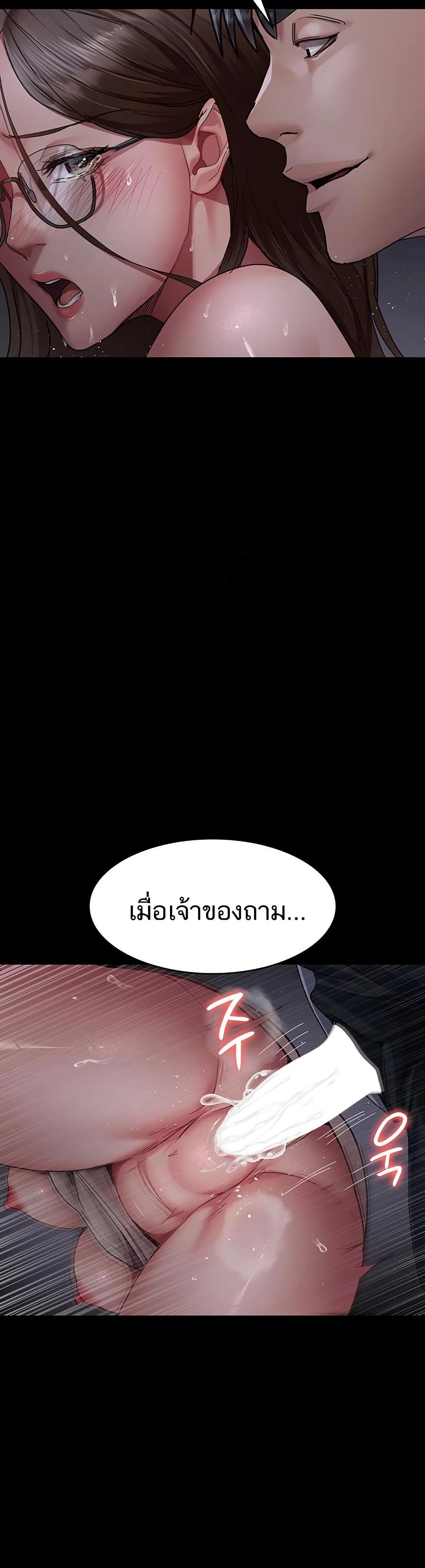 Night Hospital 107 ภาพที่ 10