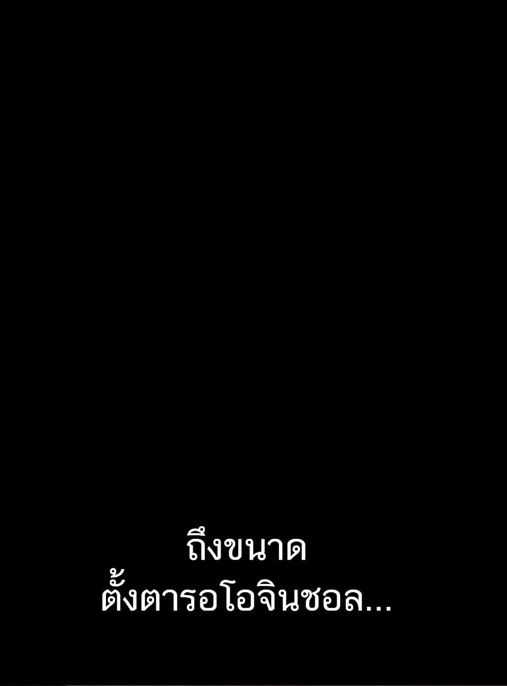 Night Hospital 98 ภาพที่ 13