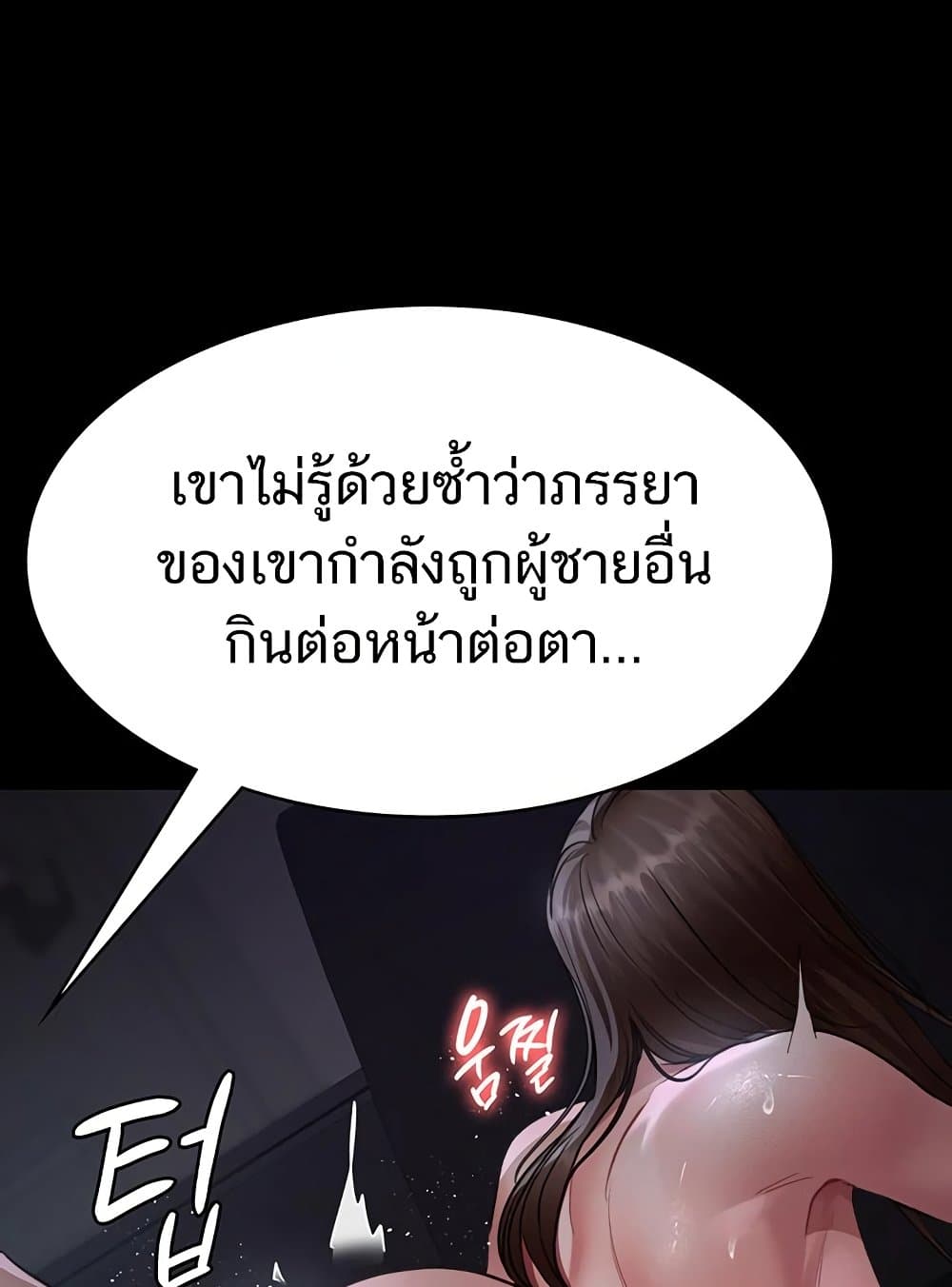 Night Hospital 98 ภาพที่ 36