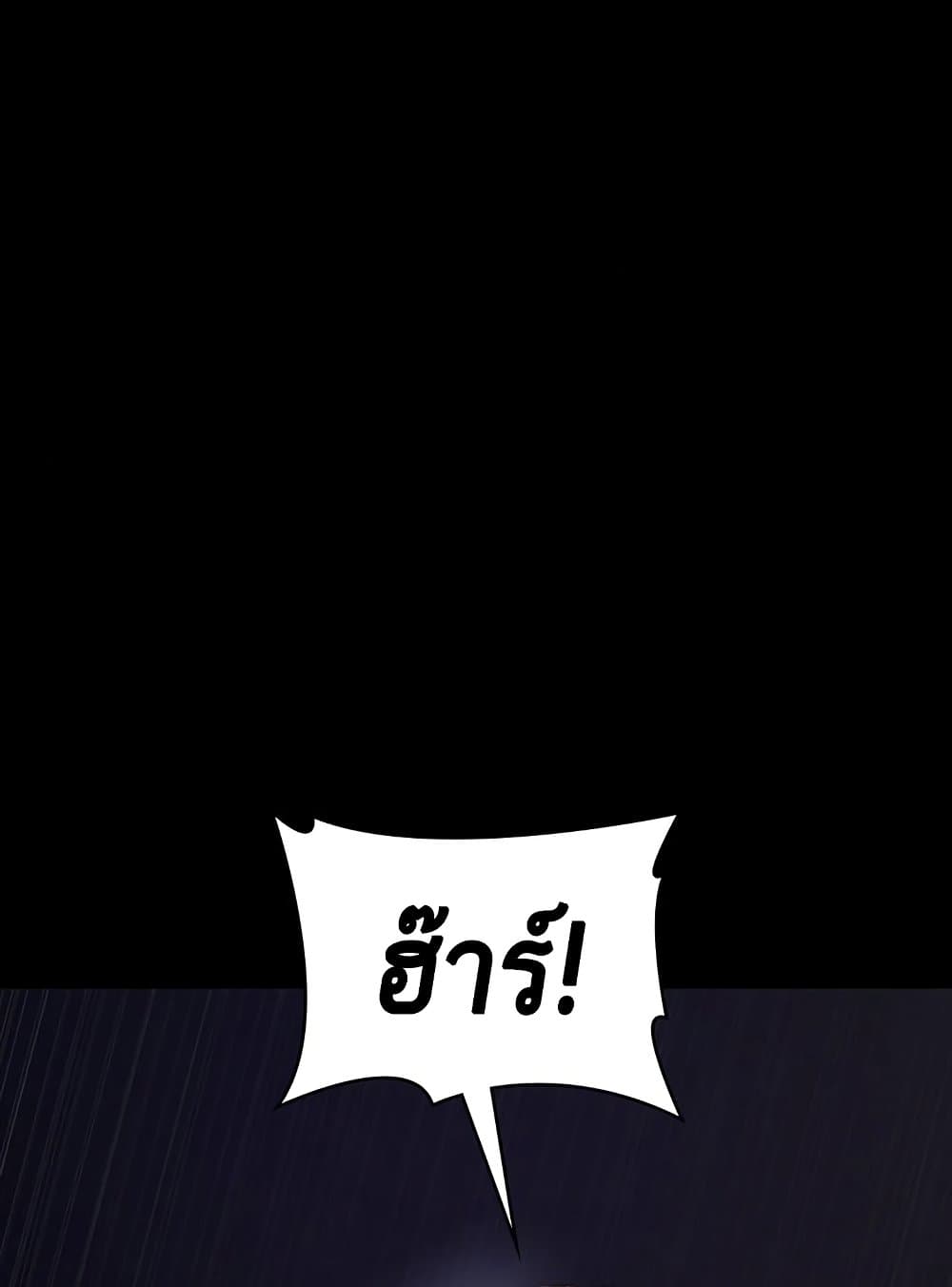 Night Hospital 98 ภาพที่ 54