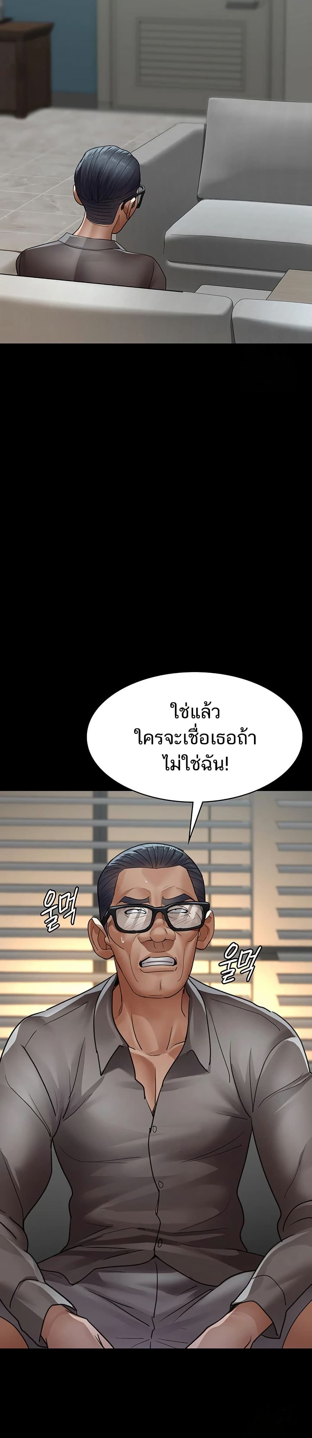 Night Hospital 99 ภาพที่ 15