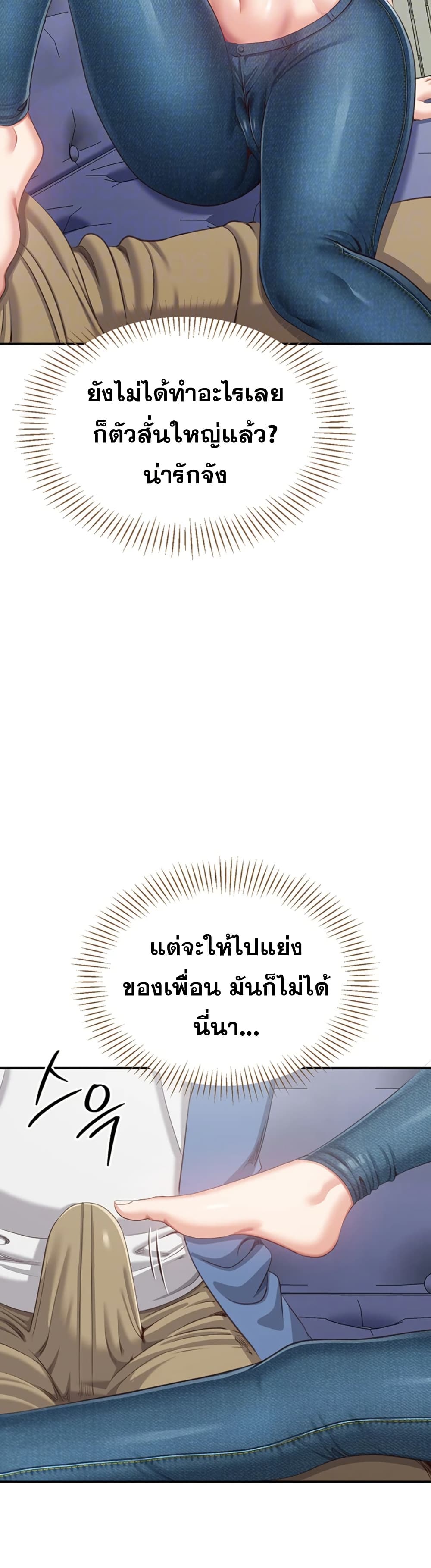 Reversed Virtues 5 ภาพที่ 3